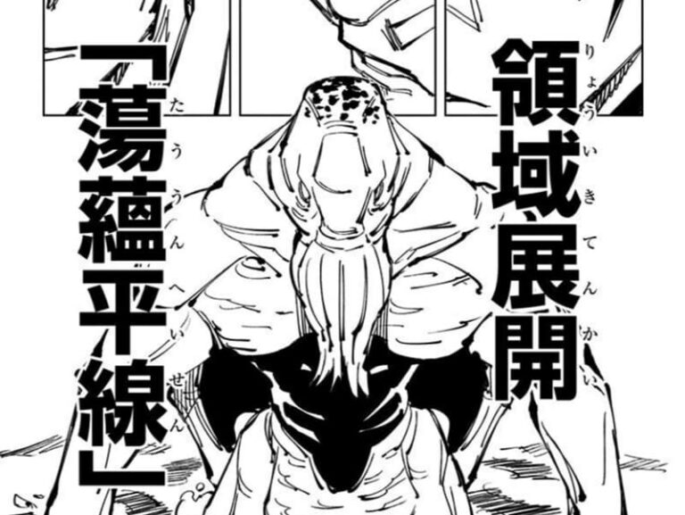 【呪術廻戦】陀艮のプロフィールまとめ - じゅじゅナビ